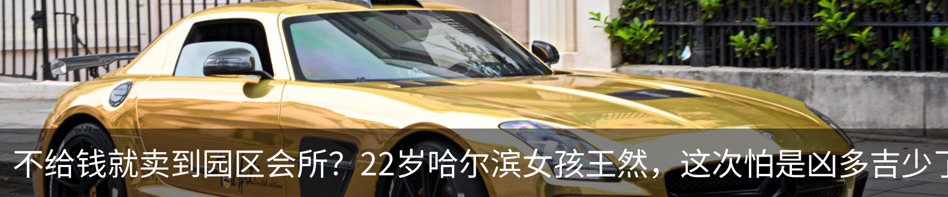 行业资讯